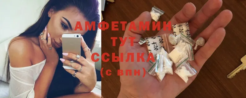 Amphetamine Розовый  mega рабочий сайт  Бабушкин 