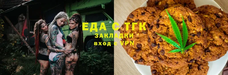 Cannafood конопля Бабушкин