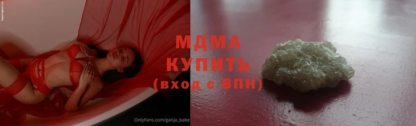 MDMA молли  наркошоп  mega ссылки  Бабушкин 